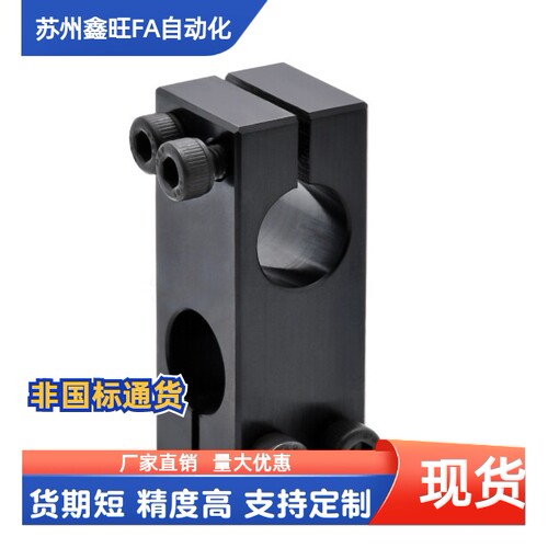 固定夹RDF01 RDF02 RDF21 RDF41 RDF11 RDF12 RDF51-D10 D12-P15