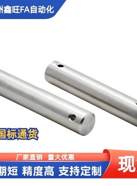 铰链销 开口销MHB21 MHB22 MHB23 MHB24 MHB25 MHB31 MHB41-D3-L5