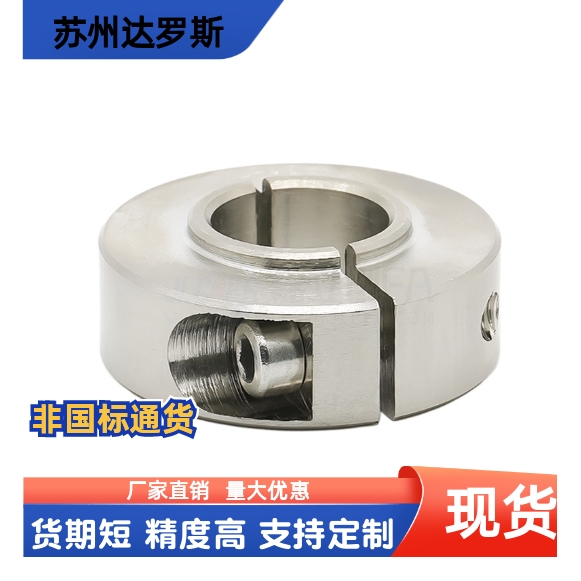 固定环FBG01 51-D15 D17 D20-S17 S18 S19 20 S21 S23 S24 S27S28