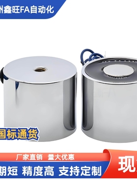 电磁铁ZKM01-D10 D15 D20 D30 D35 D38 D48 D60 D80-H10 H20 H30