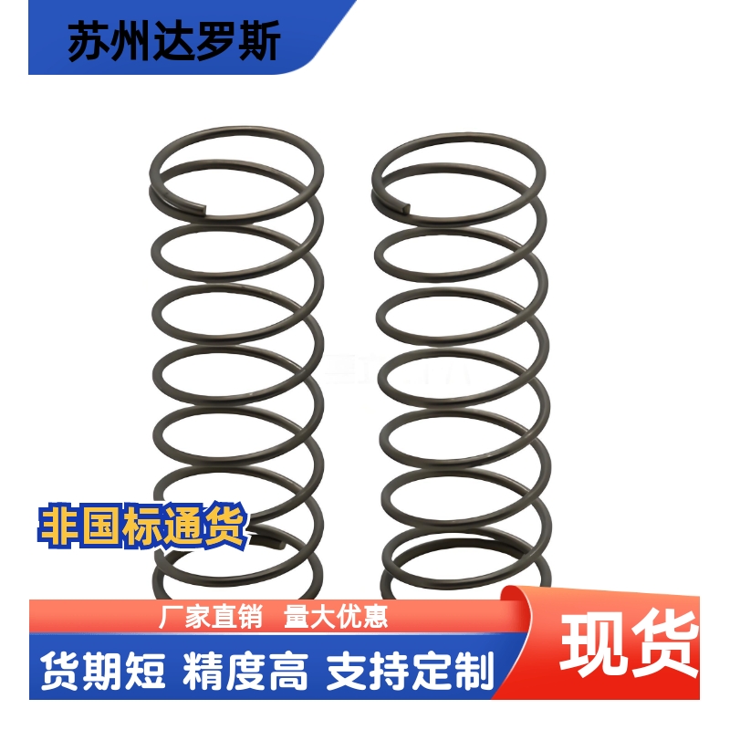压缩弹簧YUF J-YUF E-YUF-D2 D3 D4 D5 D6 D8 D10 D12-L5 L10 L15