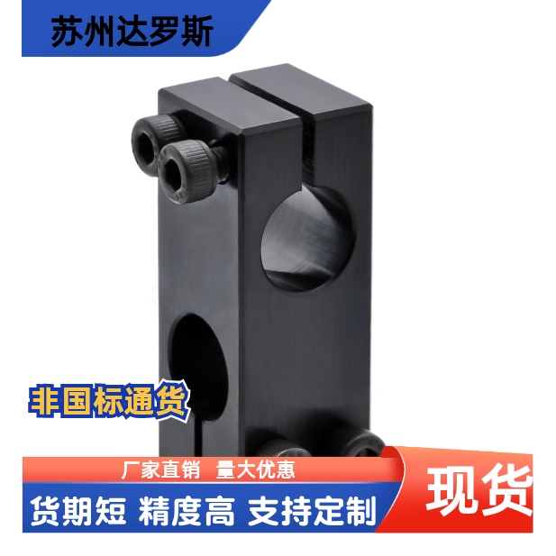 固定夹RDF01 RDF02 RDF21 RDF41 RDF11 RDF12 RDF51-D10 D12-P15