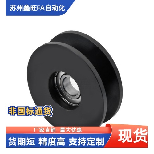 V型导向轮QBR01 QBR02 QBR03 QBR06-D50 D60 D100-A7 A9 A11-d10