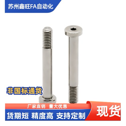 轴承止动销BKT21 BKT22 BKT6-D5 D4 D6 D8 D10 D12-H8 H7-L15-F6