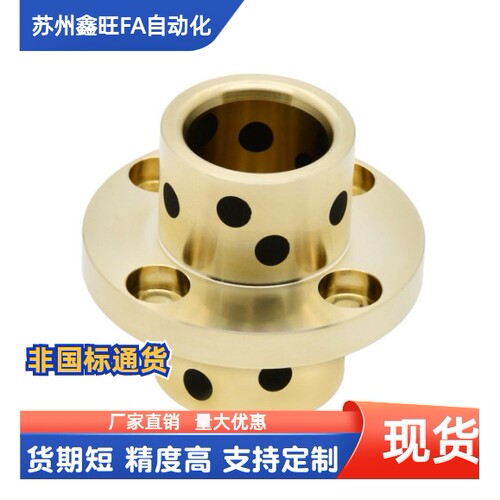 无油衬套OFR11 OFR12-d8 d10 d12 d13 d16 d20 d25 d30 d40-L20