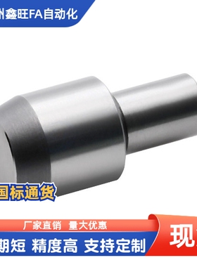 定位销大头锥角型YBU01 YBU02 YBU03 YBU04 YBU05 YBU06-D6-P8