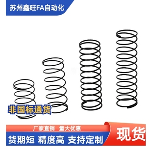 L15 圆线弹簧YWY L20 L35 L30 YWY L40 L25 L10