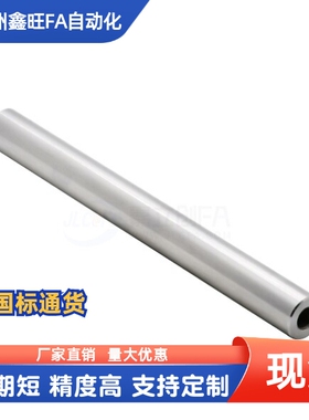 圆形支柱ETKGR6 8 10 12 15 20-15 20 25 30 35 40 45 50 60 70