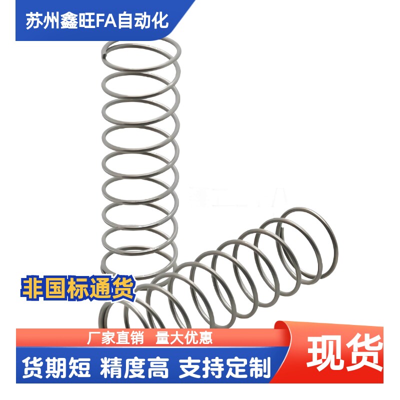 压缩弹簧YVUR YVUF-D5 D6 D8 D10 D12 D16-L15 L20 L25 L30 L35 - 实物图