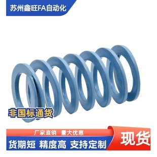 D37 L15 D12.5 D21 D26 D17 D10.5 D14.5 D43 矩形弹簧 D31 YSWU