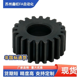 1.0 P46N P45N 直齿轮 VNF42 P42N P44N 1模 P43N B10