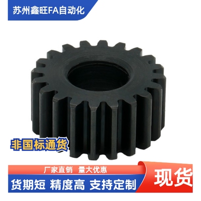 1模 直齿轮 VNF42-1.0-70 72 80-B10-B-P42N P43N P44N P45N P46N
