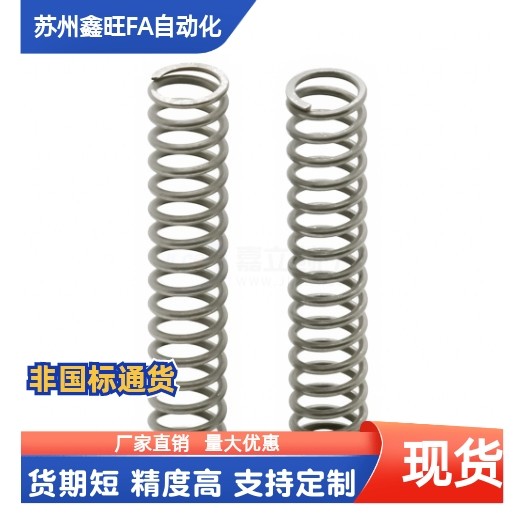 UTT3 4 5 6 8 10 13 16 20-1 10 15 20 25 30 80圆线螺旋弹簧