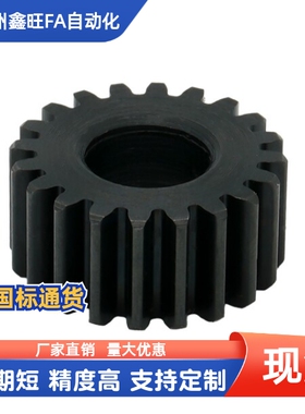 1模 直齿轮 VNF42-1.0-70 72 80-B10-B-P42N P43N P44N P45N P46N