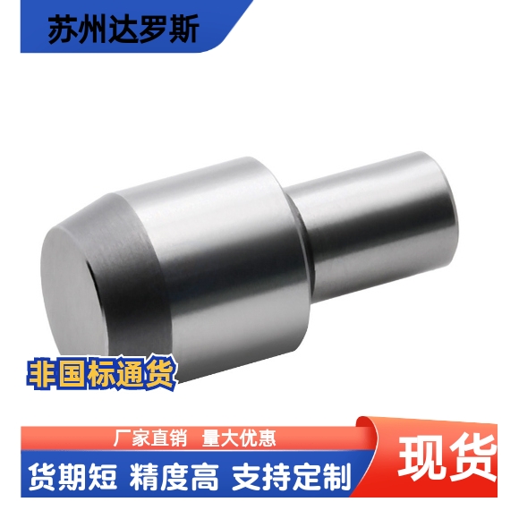 定位销 YBU01 YBU11-D6 D8 D8T D10 D12-P8 P10 P12 P13 P15 P16