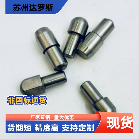 定位销 大头锥 内螺纹型JPBTB JPDTB JPQTA JPQTD6 8 10-8 10 12
