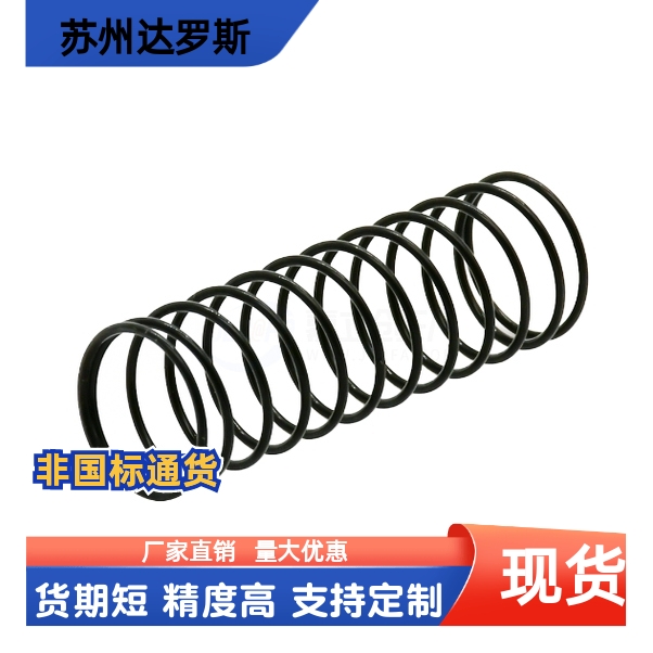 替代怡合达高寿命压缩弹簧YMUG-D3D4D5D6D8D10-L5L10 L15L20~L50