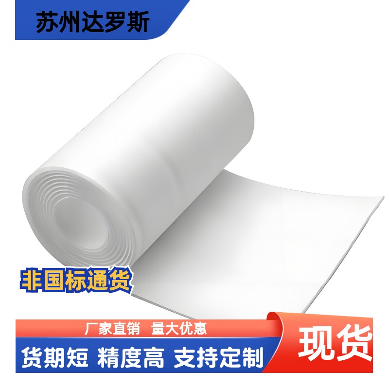 无尘护套 电缆保护管E-QFB-062 015 020 028 040 083 105-1P-1 2