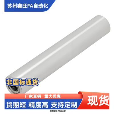 滚轮RORLAK RORLAU30 35 40 50 60 80-T3 T5 T10-8 10 12 15-L100