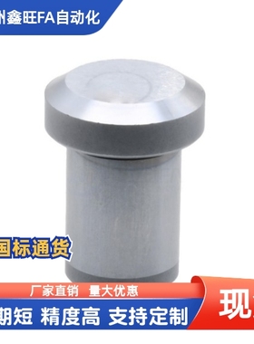 定位销大头平头-尺寸指定YGC61 62 6 66 67 71 76 77 78 81 82 86