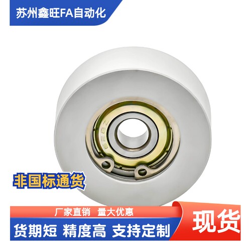 导向滚轮FTMRN FTMRA FTMRB FTMRG FTMRP30 40 50 60 100平型锥型