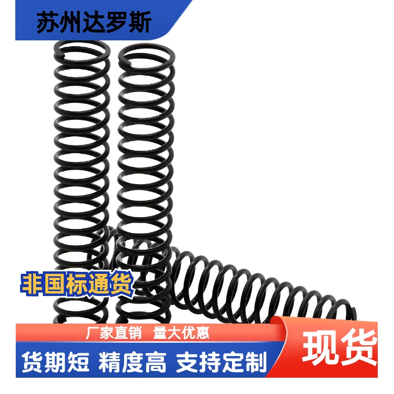 圆线螺旋弹簧WL2 3 4 5 6 8 10 12 13 14 16 18 20 22-10 15 20
