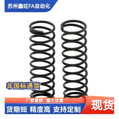 压缩弹簧YVUM YVUL YVUF YVUR YNWM YNWL-D5.5 D6.5 D8.5-L30 L35