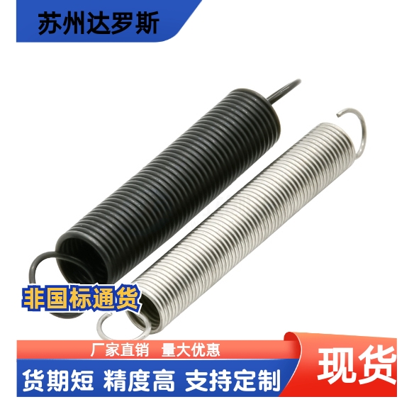 拉伸弹簧J-YBUY-D3 D2 D4 D5 D6 D8 D10 D12 D14 D16 D20-L10 L25