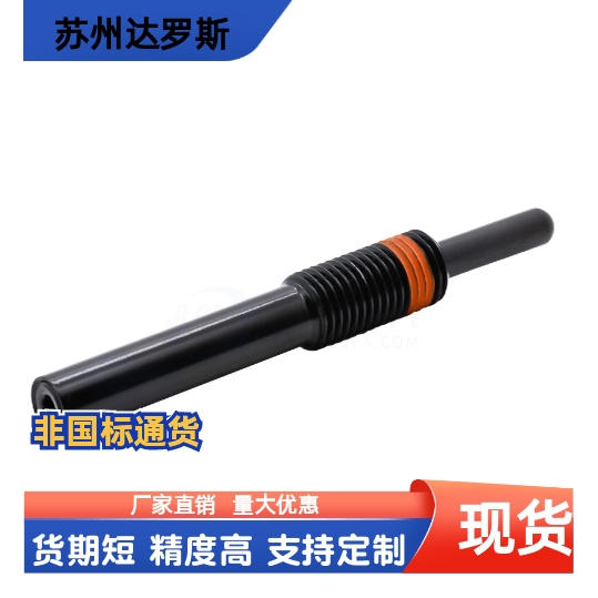 弹簧柱塞ZAP12-M3 M4 M5 M6 M8 M10 M12 M16-H1.5 H2 H3 H4 H5H10