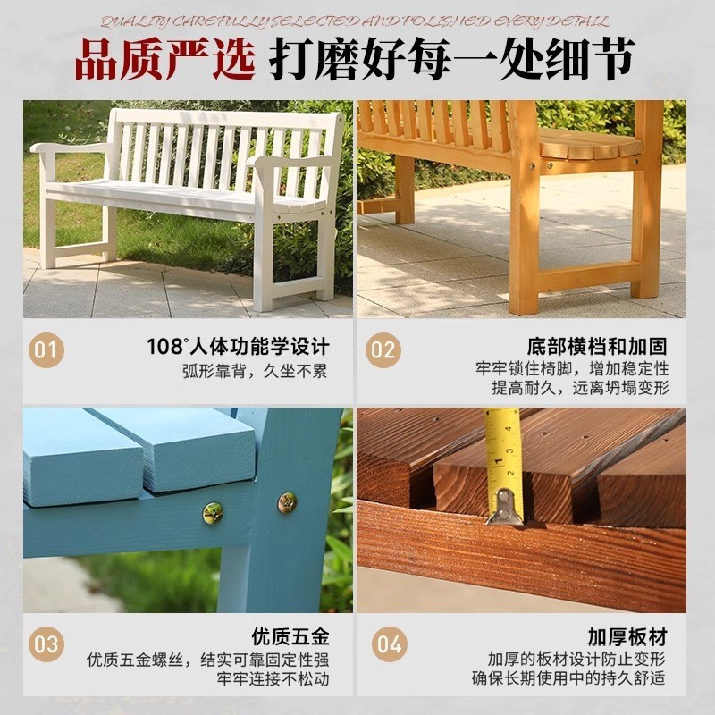 全实木长条凳双人座椅靠背椅子户外庭院花园公园椅室外休闲沙发椅