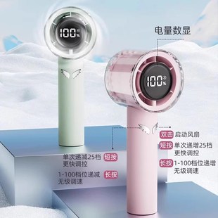高速手持冰敷制冷小风扇100档usb户外降温涡轮风扇充电 新款