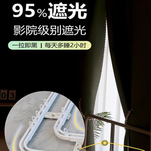 防掉贴顶滑轨强遮光围帘 大学生床帘宿舍上铺u型轨道天花板黏贴式