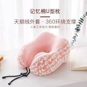 u型头枕记忆棉可拆洗双驼峰360度呵护颈椎脖子午睡旅行汽车头枕