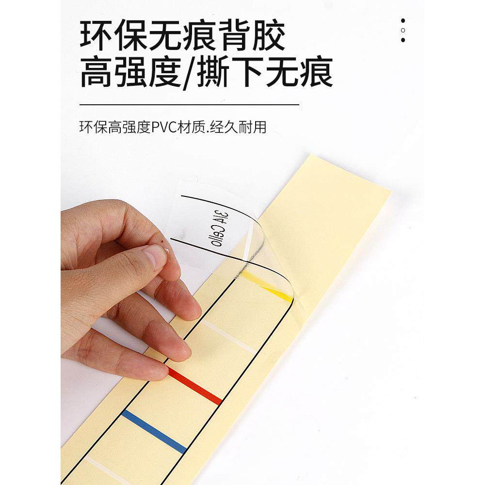 大提琴音准贴初学大提琴指板把位贴指法贴音阶指位标签大提琴配件
