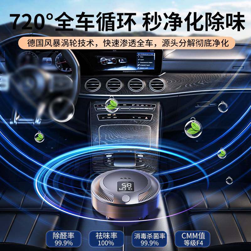 新款车载空气净化器负离子除臭除甲醛杀菌冰箱除味臭氧产生器家用