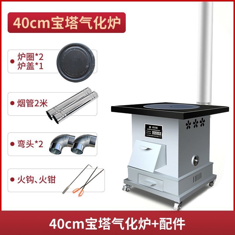 柴煤两用多功能取暖气化炉柴火灶家用烧木柴农村室内烟户外移动