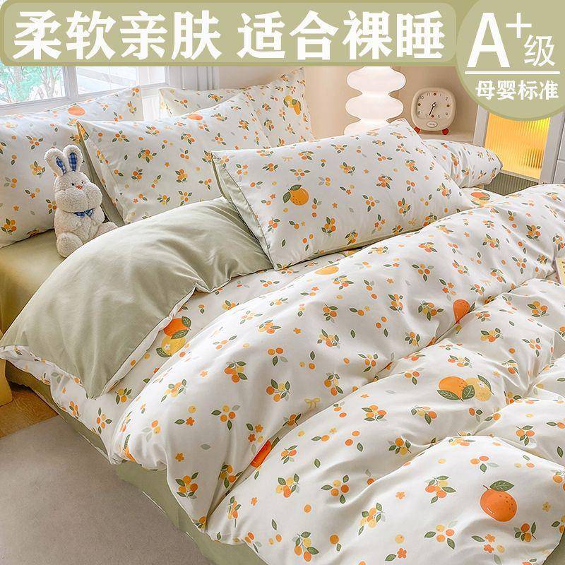 小清新床上四件套单件被套被罩纯水洗棉单双人学生宿舍床品三件套