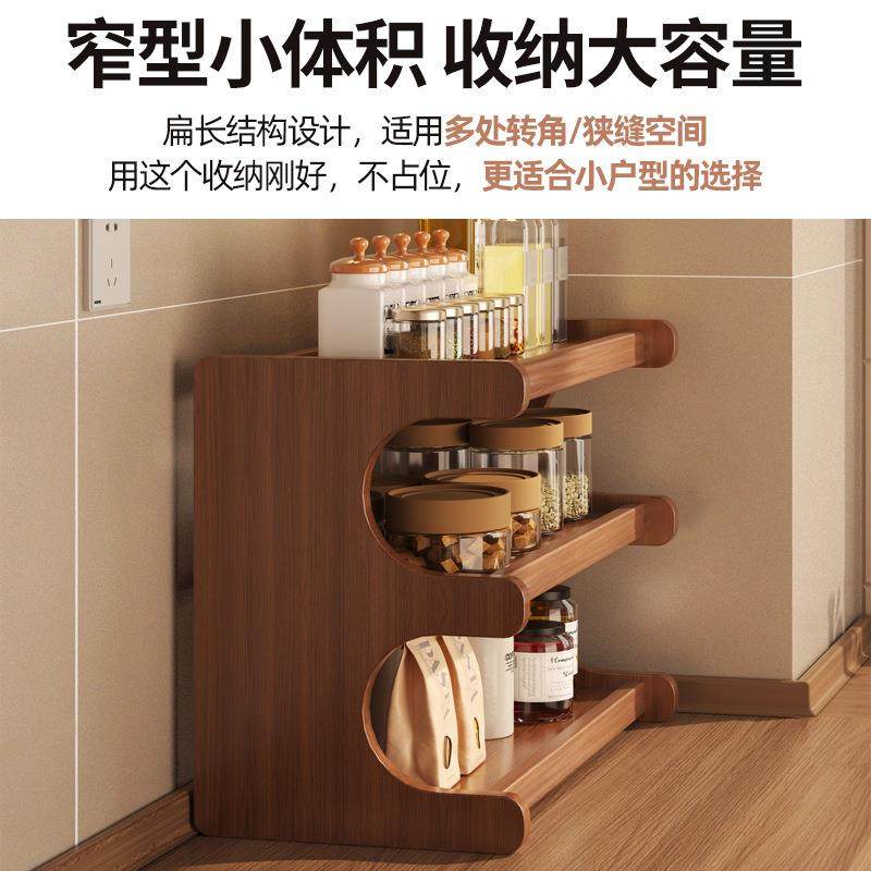 厨房置物架台面调味瓶调料架多功能客厅卧室收纳架实木多层储物架