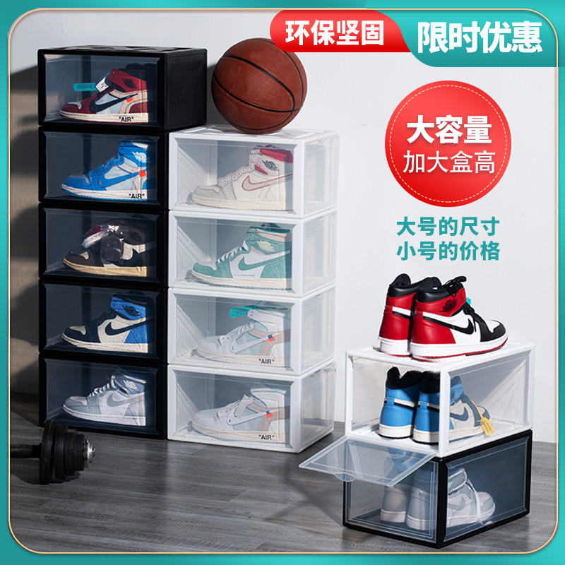 透明鞋盒塑料鞋盒侧开磁吸篮球鞋盒鞋柜收藏收纳盒防尘防氧化鞋墙