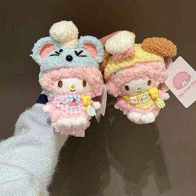 正版鼠王饼饼头套piano小羊毛绒可爱包包挂件钥匙扣挂饰礼物