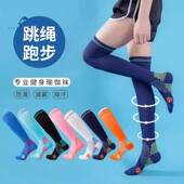 肌能压缩压力过膝袜子女长筒秋季 专业健身运动跑步跳绳瘦腿小腿袜
