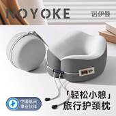 旅行枕颈枕飞机枕脖子头枕u形枕午睡枕护颈脖枕便携u型枕无