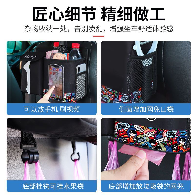 车载垃圾桶车挂式收纳箱车内置物盒车上垃圾袋防水扶手箱