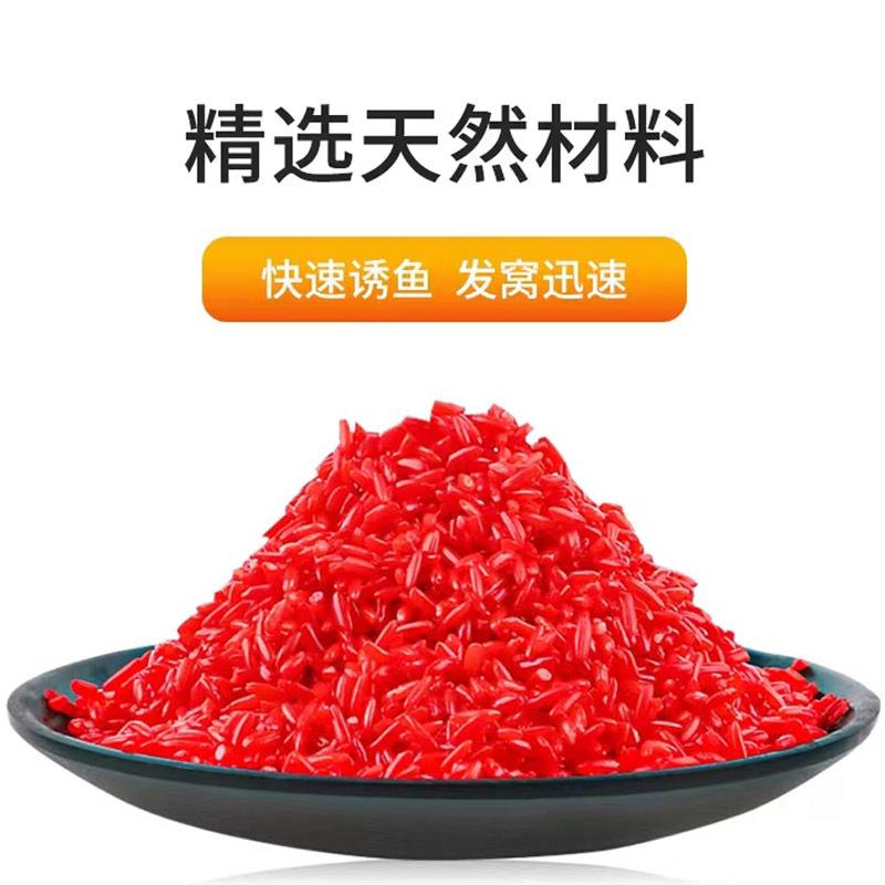 九元神鲫诱鱼宝酒米传统野钓鲫鱼鲤鱼打底窝料诱鱼黑酒米秋冬