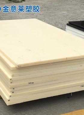 尼龙板 本色黑色蓝色型号 PA6 PA66 MC901棒 零切整张耐磨尼龙