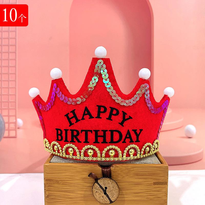 发光生日帽子儿童周岁尖角帽金色皇冠蛋糕装饰成人派对眼镜赵之孙