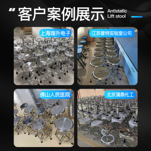 防静电凳子不锈钢凳实验室圆凳升降转椅子酒吧台椅手术室工作家用
