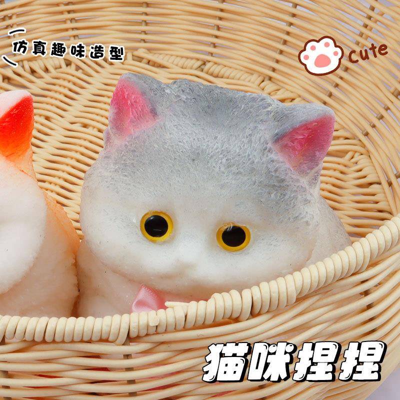 新品热销猫咪捏捏乐创意可爱肥胖大猫咪高颜值解压玩具儿童小礼品
