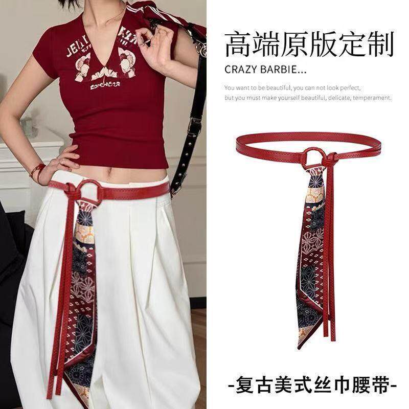 红色腰带配饰女丝巾腰链秋冬高级感牛仔裤装饰美式复古腰绳细皮带