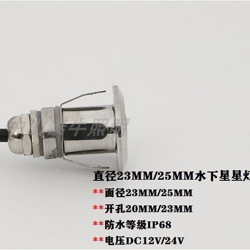 呼吸不锈钢LED小埋地灯水下星星灯园林广场甲板地面七彩迷你射灯